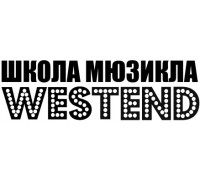 Школа мюзикла Westend