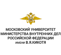 МОСКОВСКИЙ УНИВЕРСИТЕТ МВД РОССИИ, факультет подготовки дознавателей